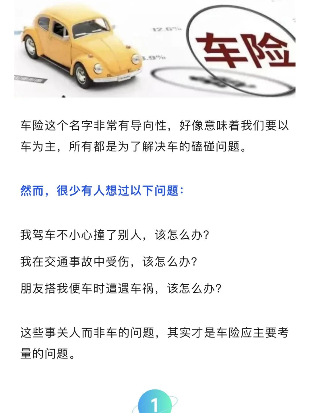 中国耐火材料行业:2025市场需求增长,产品多样化_人保车险,拥有“如意行”驾乘险,出行更顺畅!