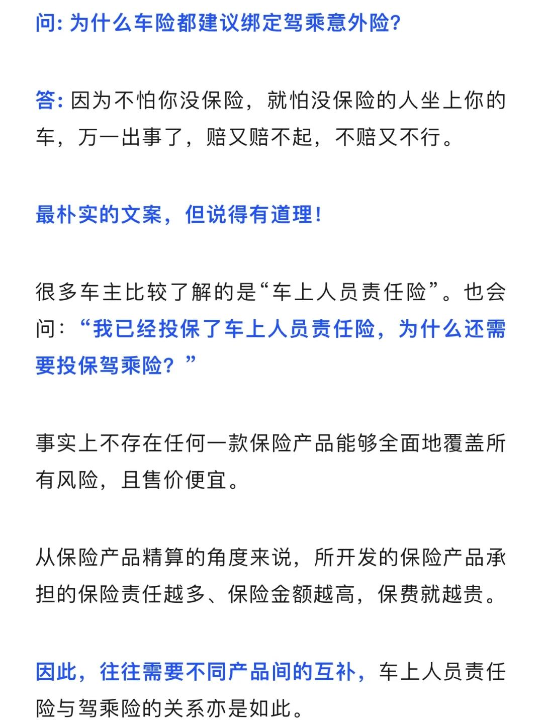 中国耐火材料行业:2025市场需求增长,产品多样化_人保车险,拥有“如意行”驾乘险,出行更顺畅!