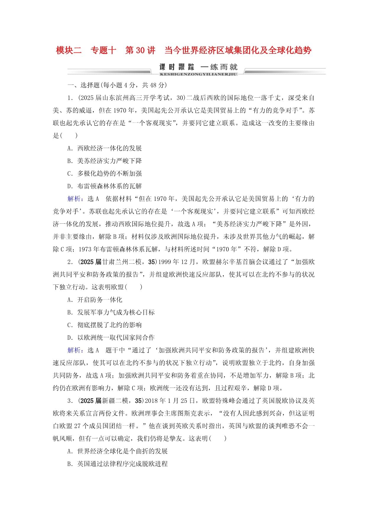 人保财险政银保 ,人保护你周全_中国出版发行行业：2025呈现出平台化、集团化的发展趋势