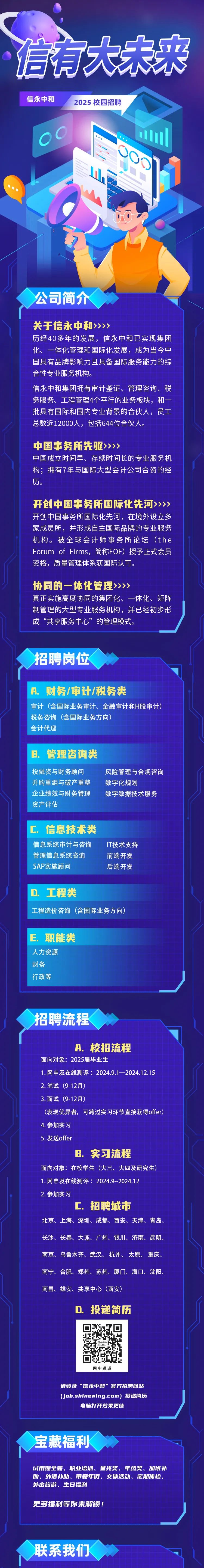 人保财险政银保 ,人保护你周全_中国出版发行行业：2025呈现出平台化、集团化的发展趋势