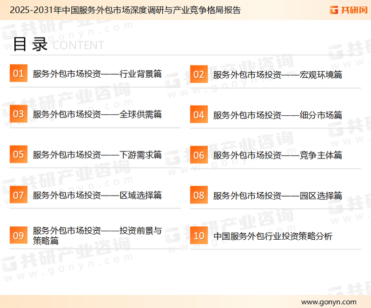 2025年抽水蓄能发电行业市场深度调研与发展趋势分析_人保服务 ,人保财险 