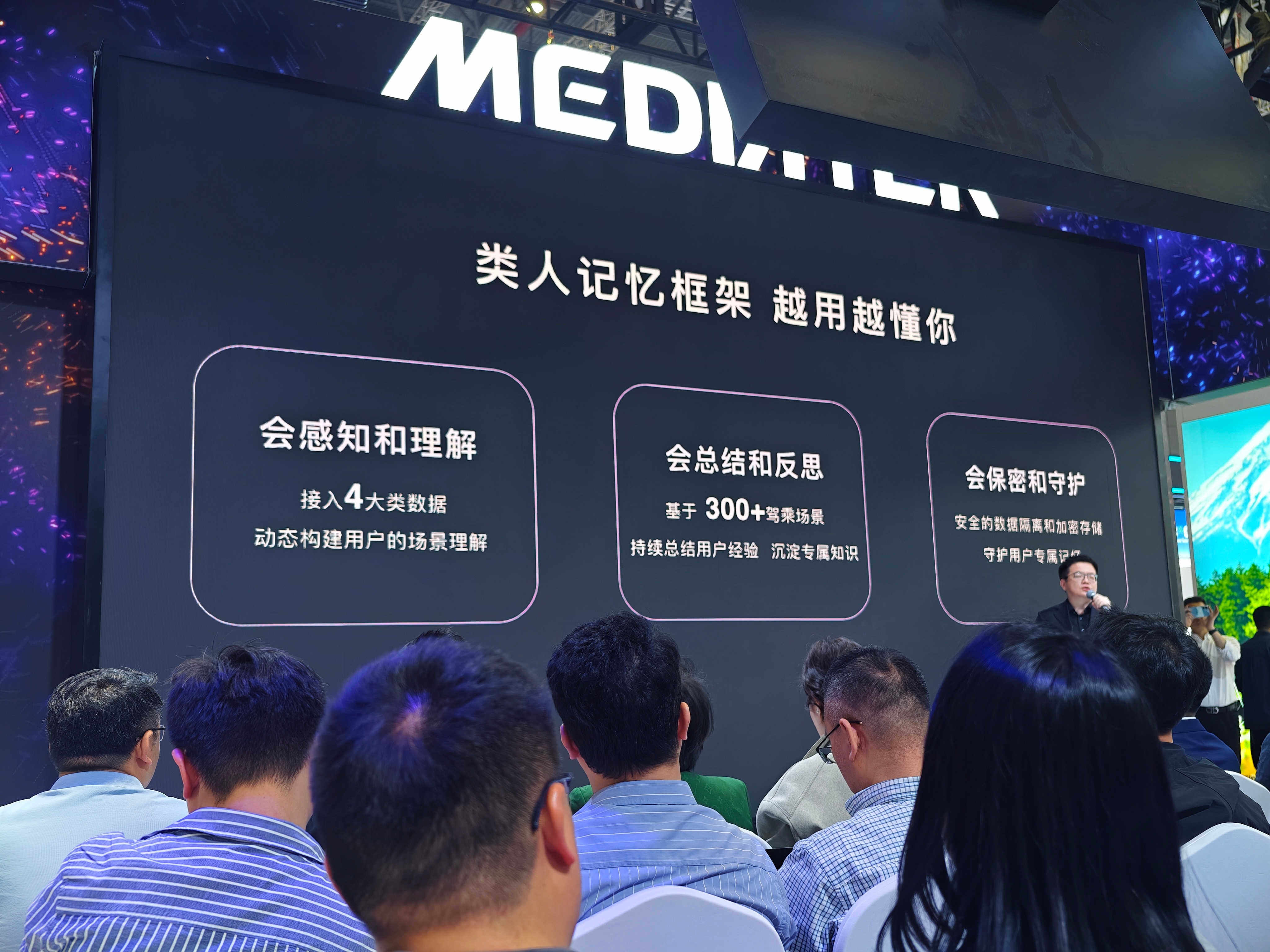 2025中国端侧AI行业：边缘计算的智能化升维_人保车险,人保有温度