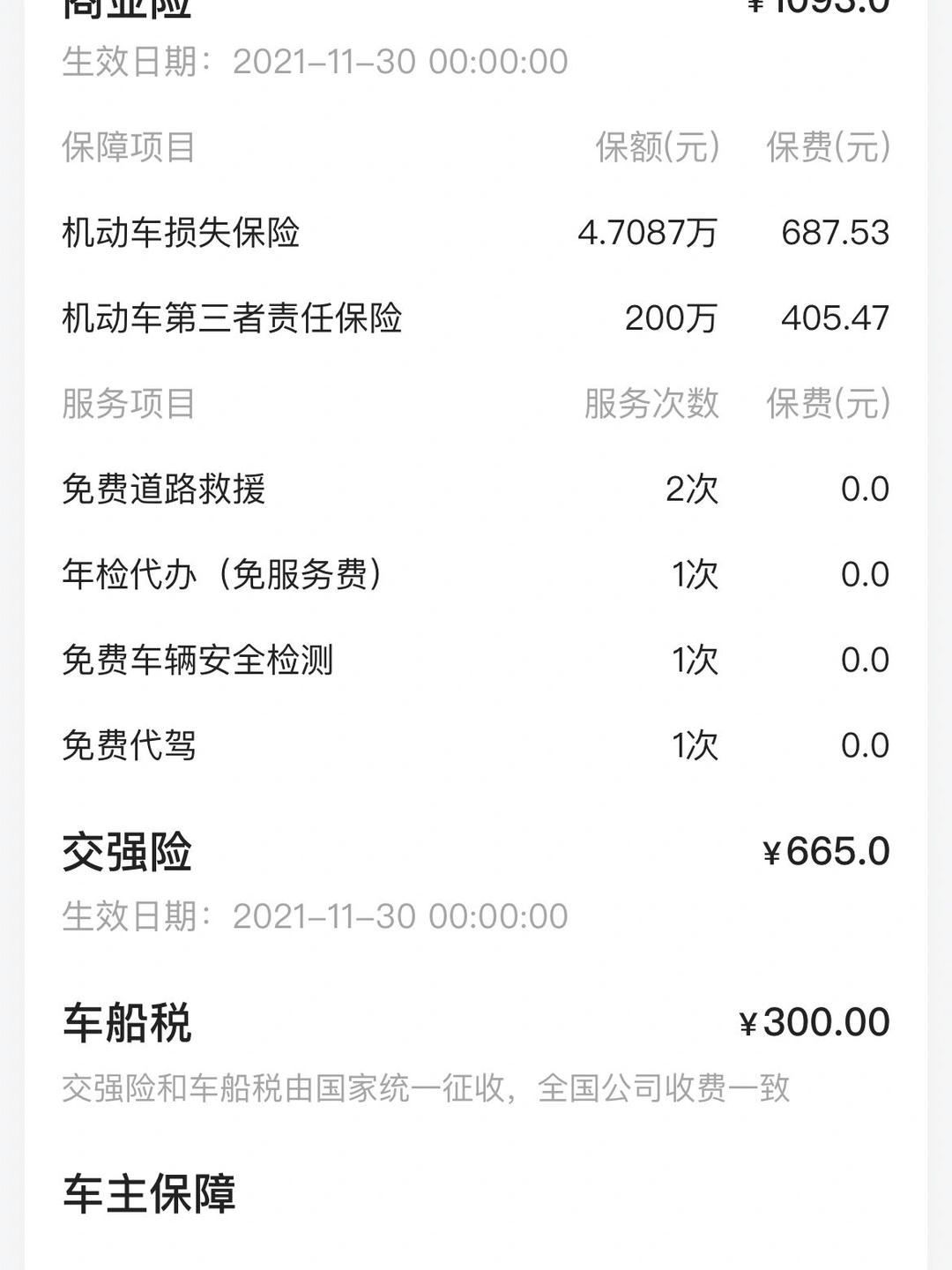 人保服务 ,拥有“如意行”驾乘险,出行更顺畅!_2025年煤炭行业发展现状及未来投资趋势分析