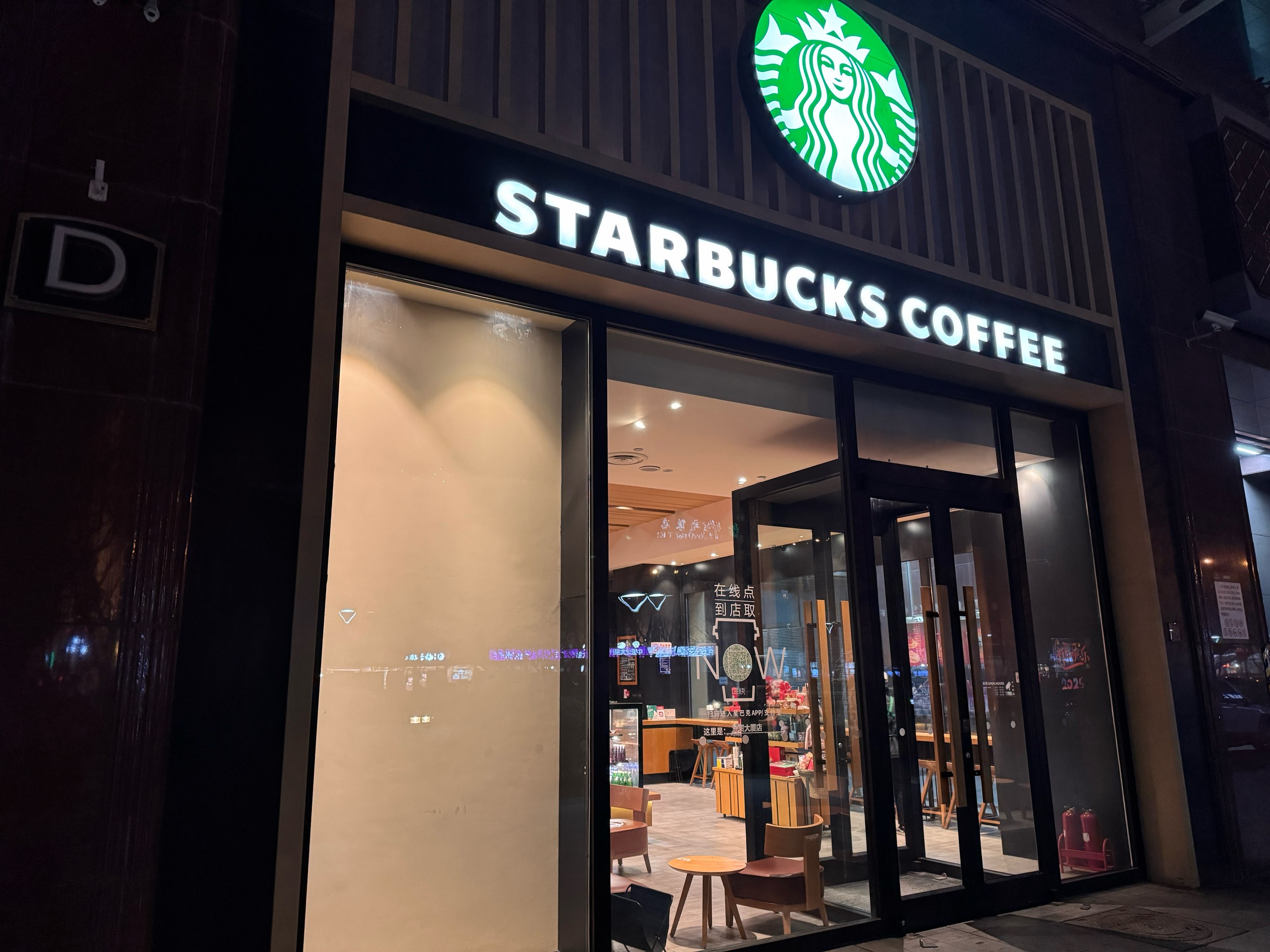 中国咖啡行业：星巴克推出自习室，是单纯迎合市场需求，还是在布局未来商业版图?_保险有温度,人保财险 