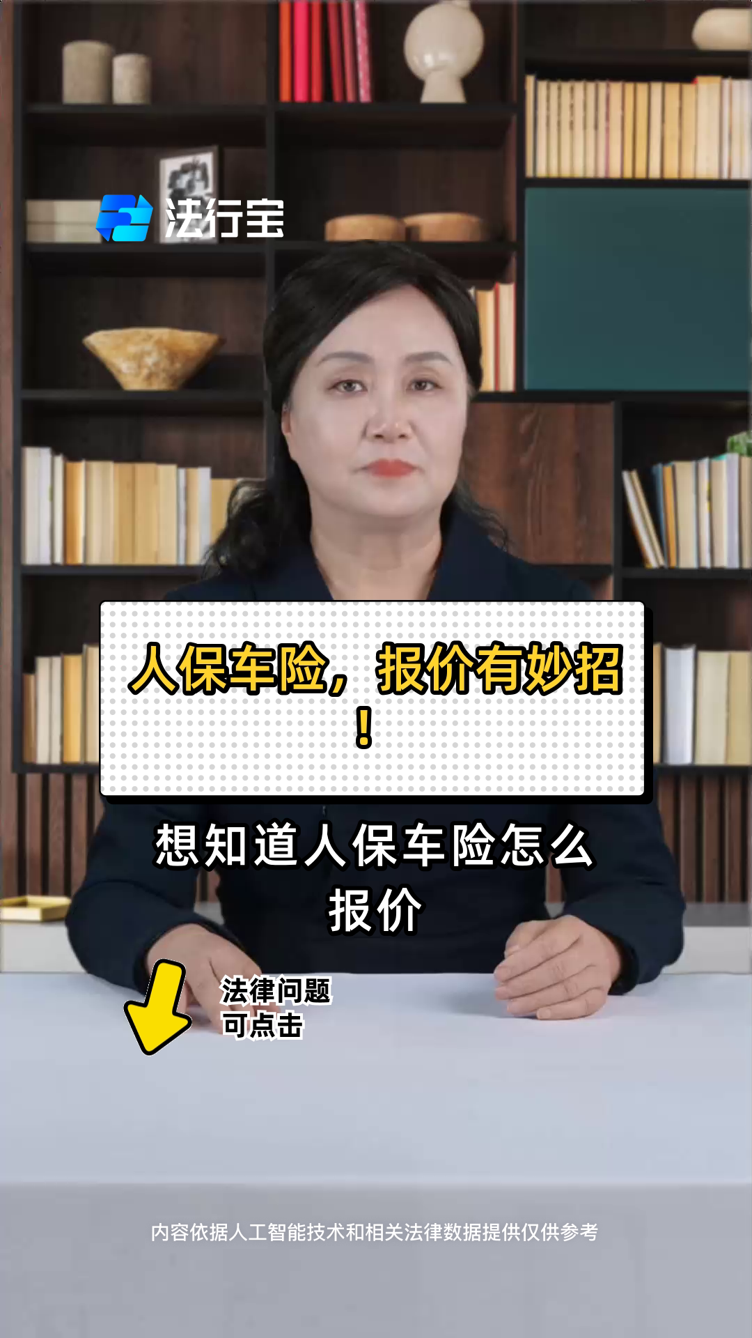 人保服务 ,人保车险 品牌优势——快速了解燃油汽车车险_2025现代通信网络行业供需格局及商业模式、未来趋势分析