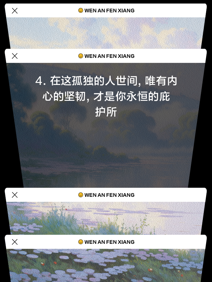 人保财险政银保 ,人保护你周全_2025年中国高纯稀土行业市场分析及发展前景预测