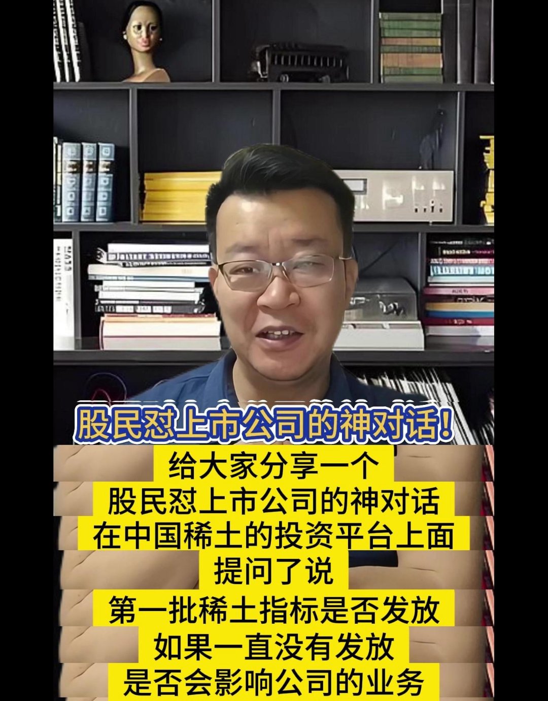 人保财险政银保 ,人保护你周全_2025年中国高纯稀土行业市场分析及发展前景预测