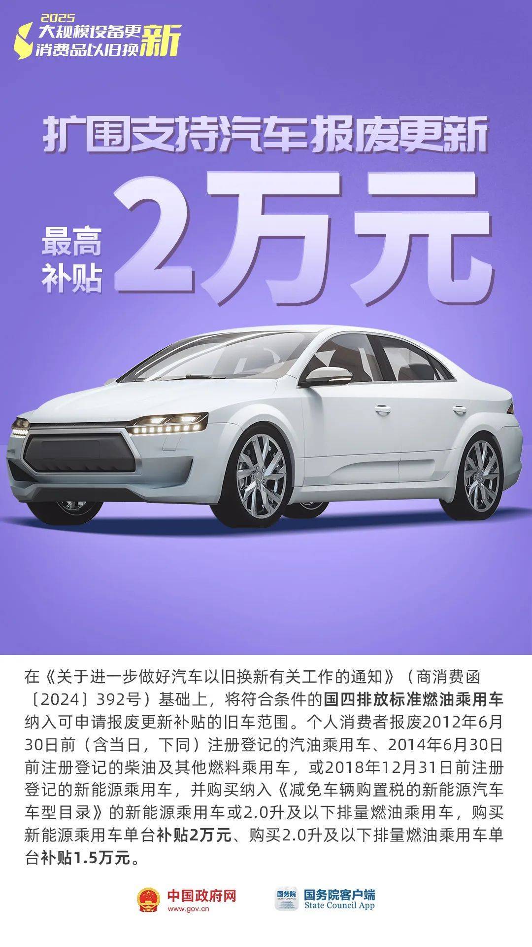 人保车险   品牌优势——快速了解燃油汽车车险,人保财险政银保 _2025中国手机设计市场深度全景调研及市场规模、投资前景分析