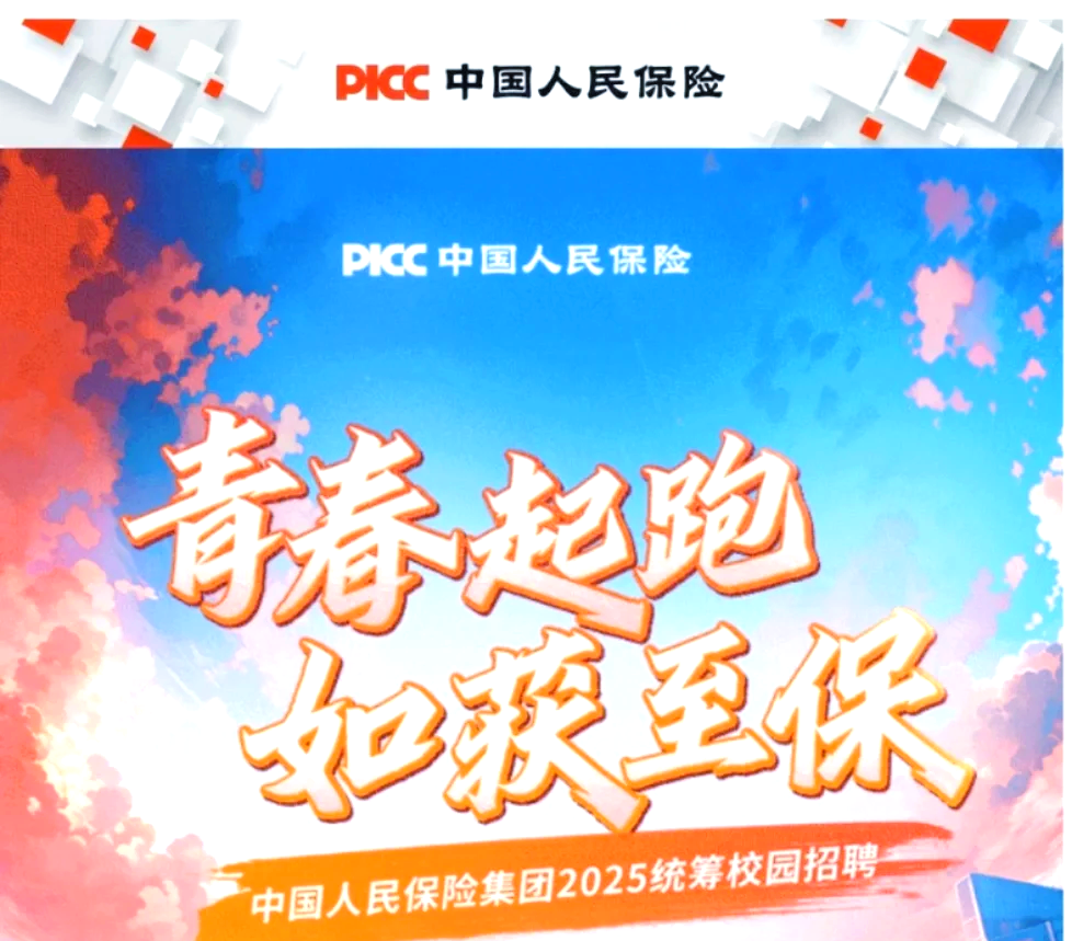 2025年废旧金属回收行业发展趋势及投资前景预测_人保服务 ,拥有“如意行”驾乘险，出行更顺畅！