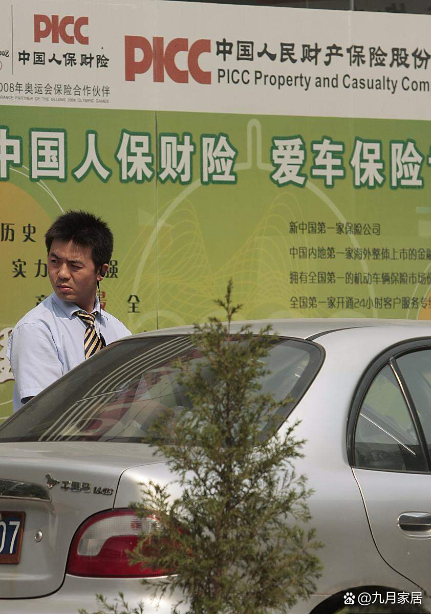 人保车险   品牌优势——快速了解燃油汽车车险,人保财险政银保 _2025年中国轻革行业市场全景调研及投资价值评估