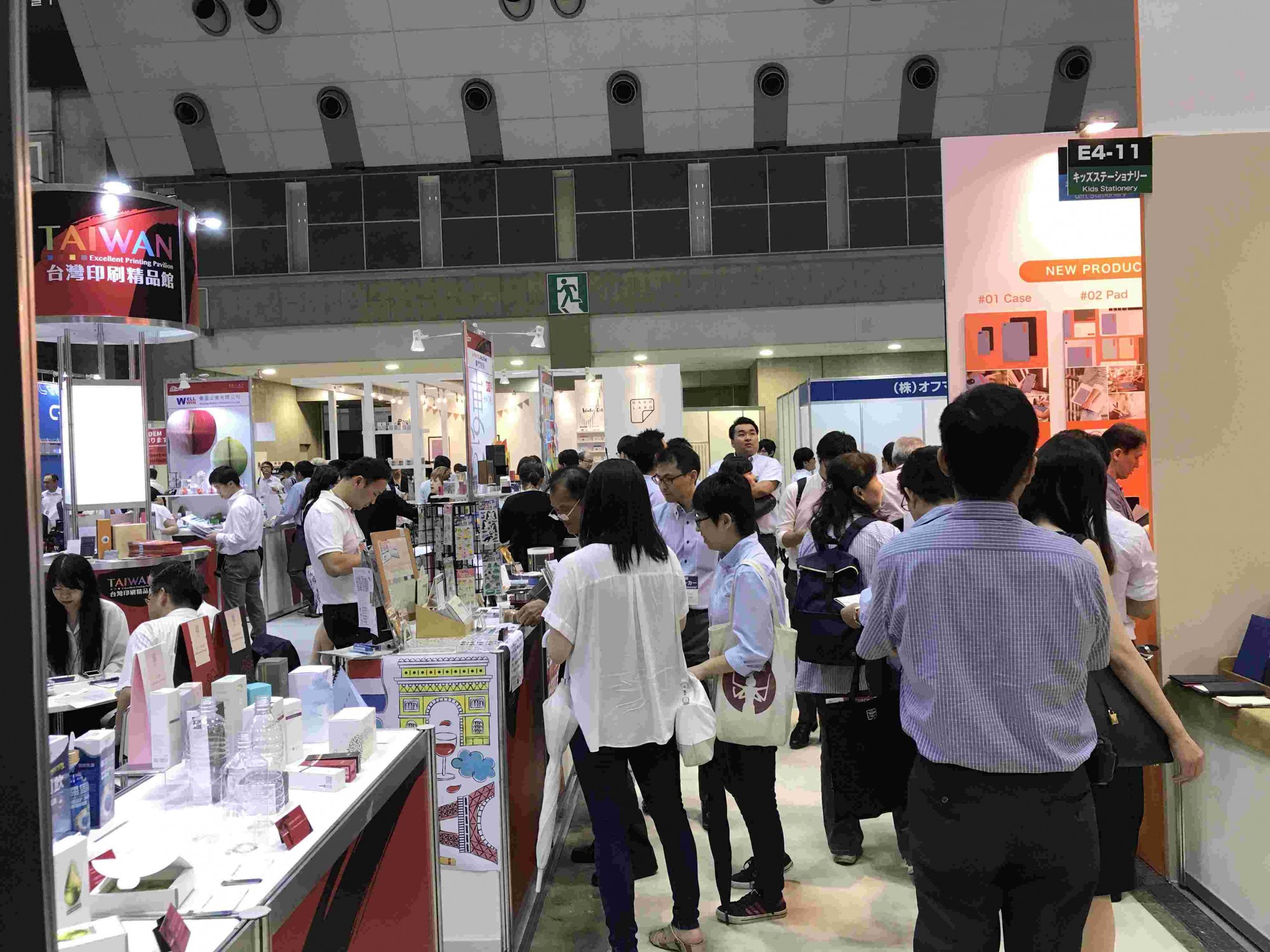 2025纸制品行业市场深度分析及市场规模、竞争格局分析_人保财险政银保 ,人保护你周全