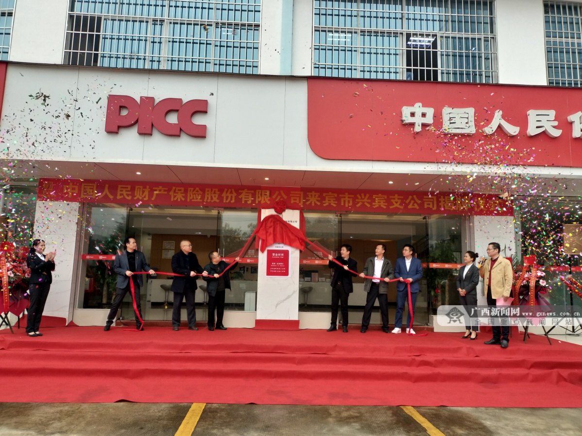 铁路运输行业深度发展研究与“十五五”企业投资战略规划预测_人保服务 ,人保车险