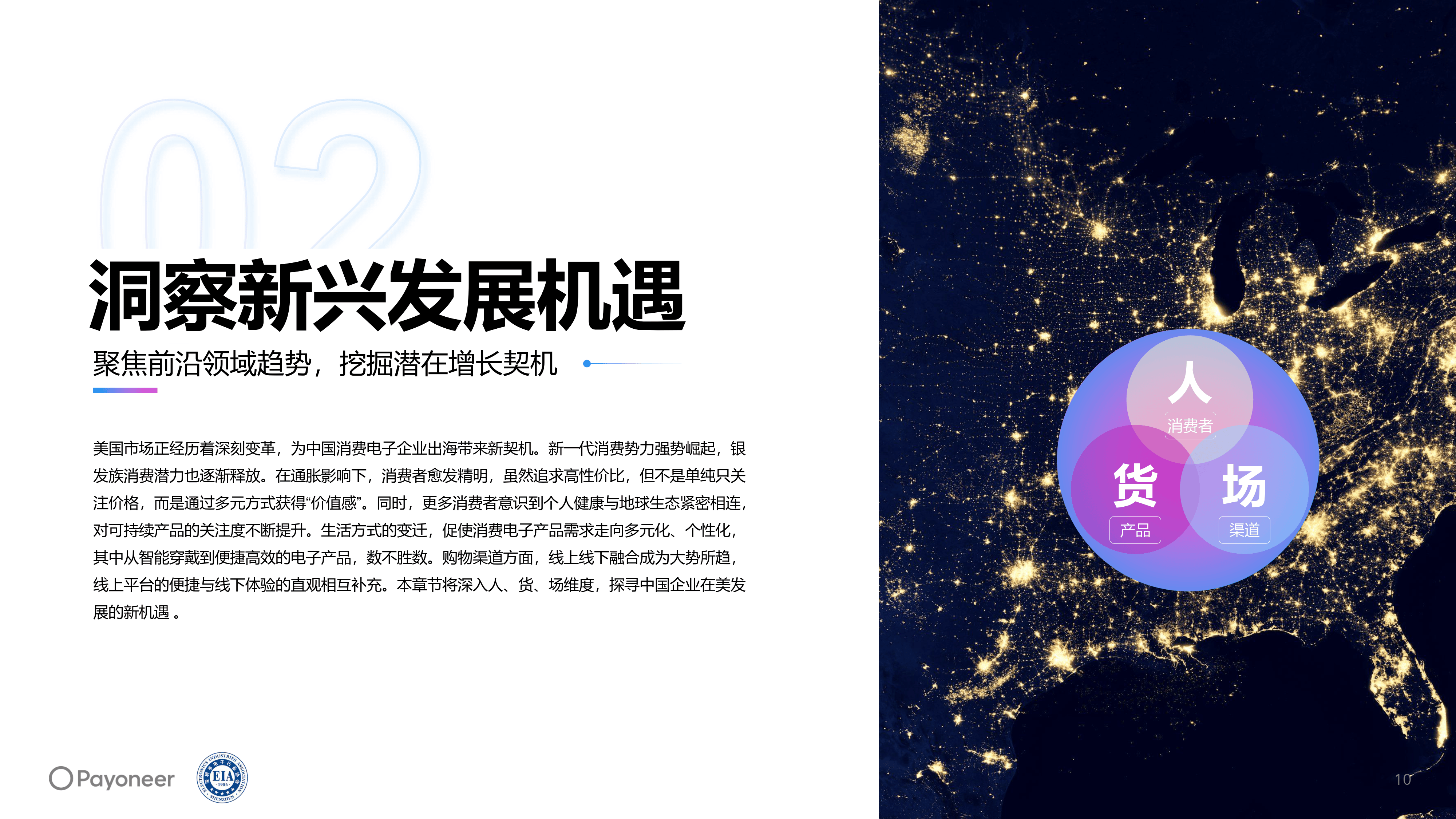 2025年中国波纹管行业:技术出海与本地化生产并行,重构全球供应链话语权_人保财险政银保 ,人保有温度