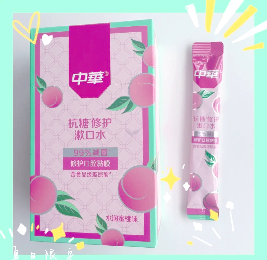 2025年中国漱口水行业:益生菌成分引领口腔微生态护理新潮流_人保车险,人保财险政银保