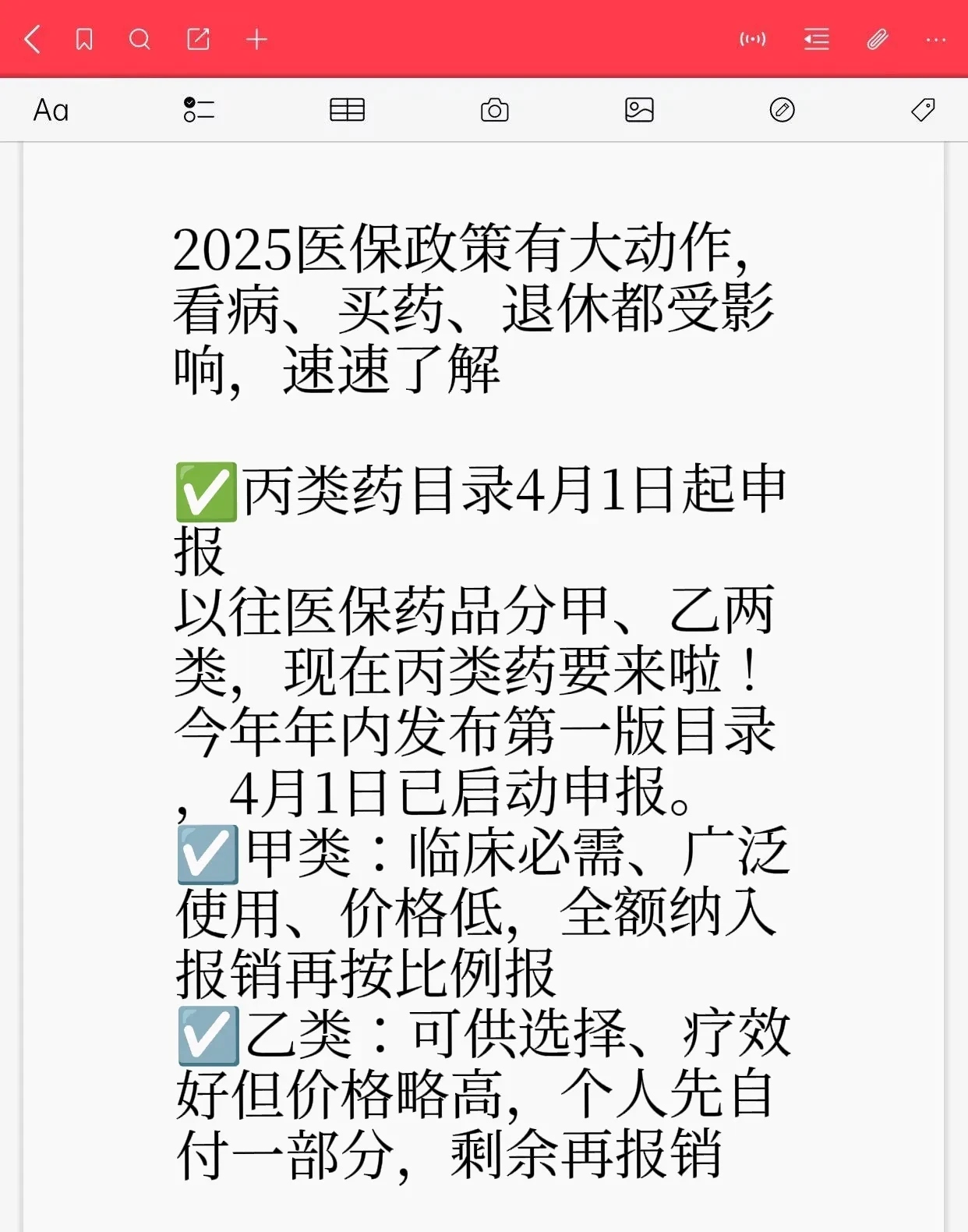 人保车险,人保财险 _中国土壤改良剂行业:2025不是“肥料配角”,而是“耕地质量的操作系统”
