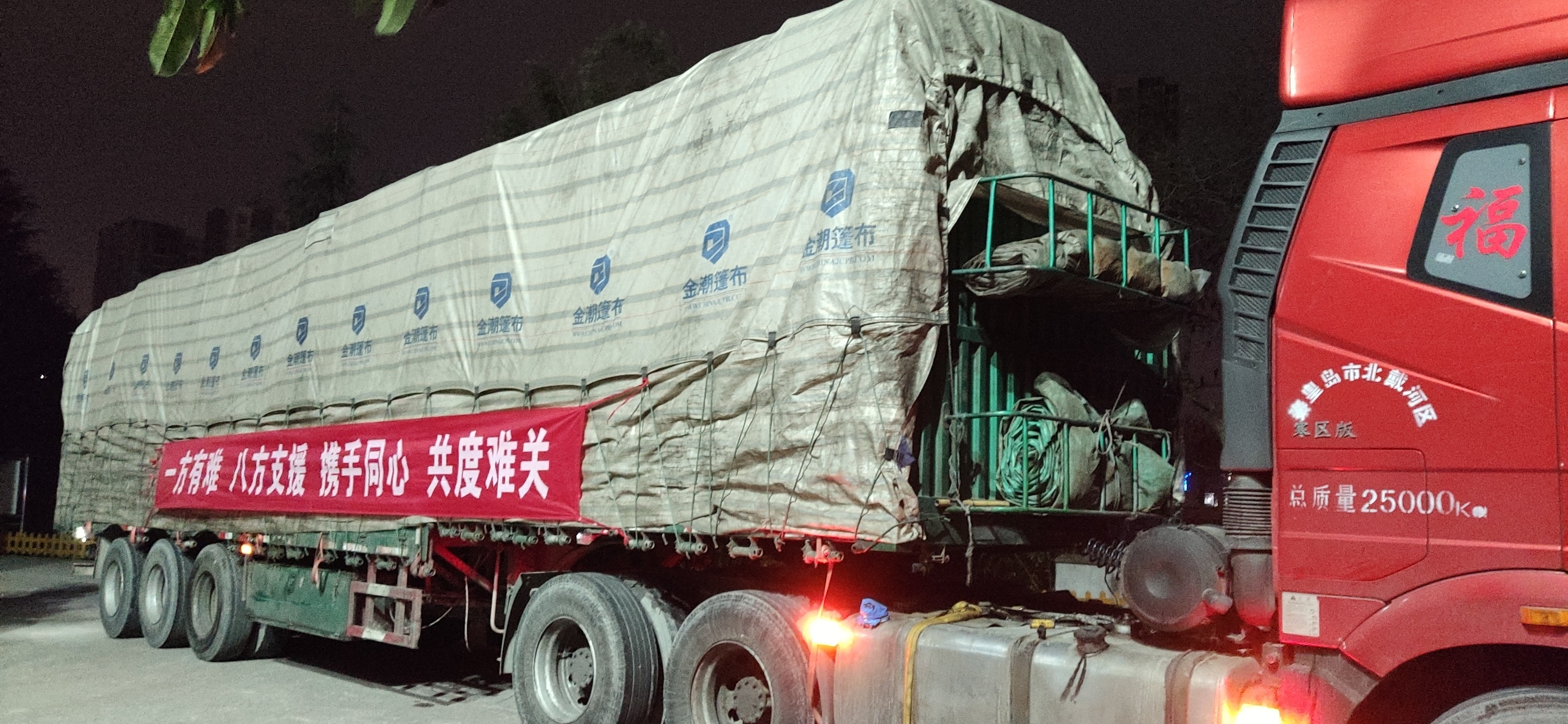 中国红十字会总会调拨救灾物资支持做好洪涝灾害救助工作