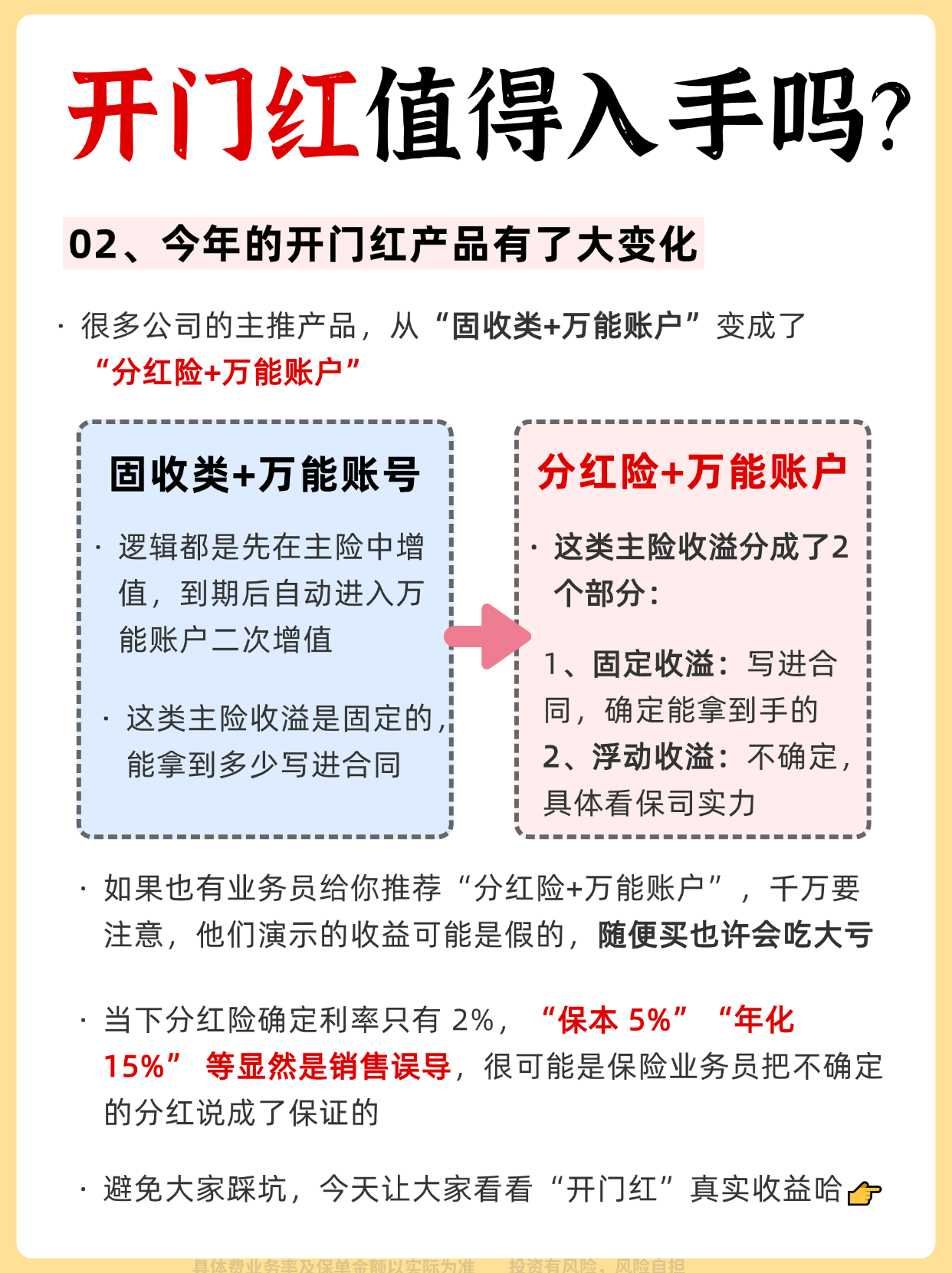 人保财险 ,人保护你周全_2025中国骨胶行业：在生物经济浪潮中重掌话语权