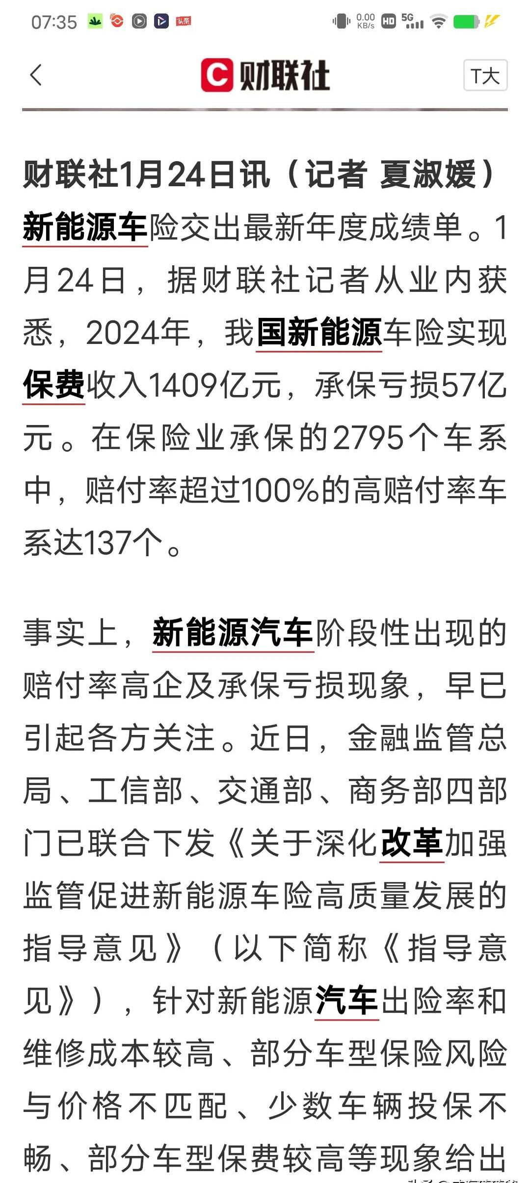 人保车险,人保护你周全_2025年DMCD行业：国产替代与全球竞争的双重变奏