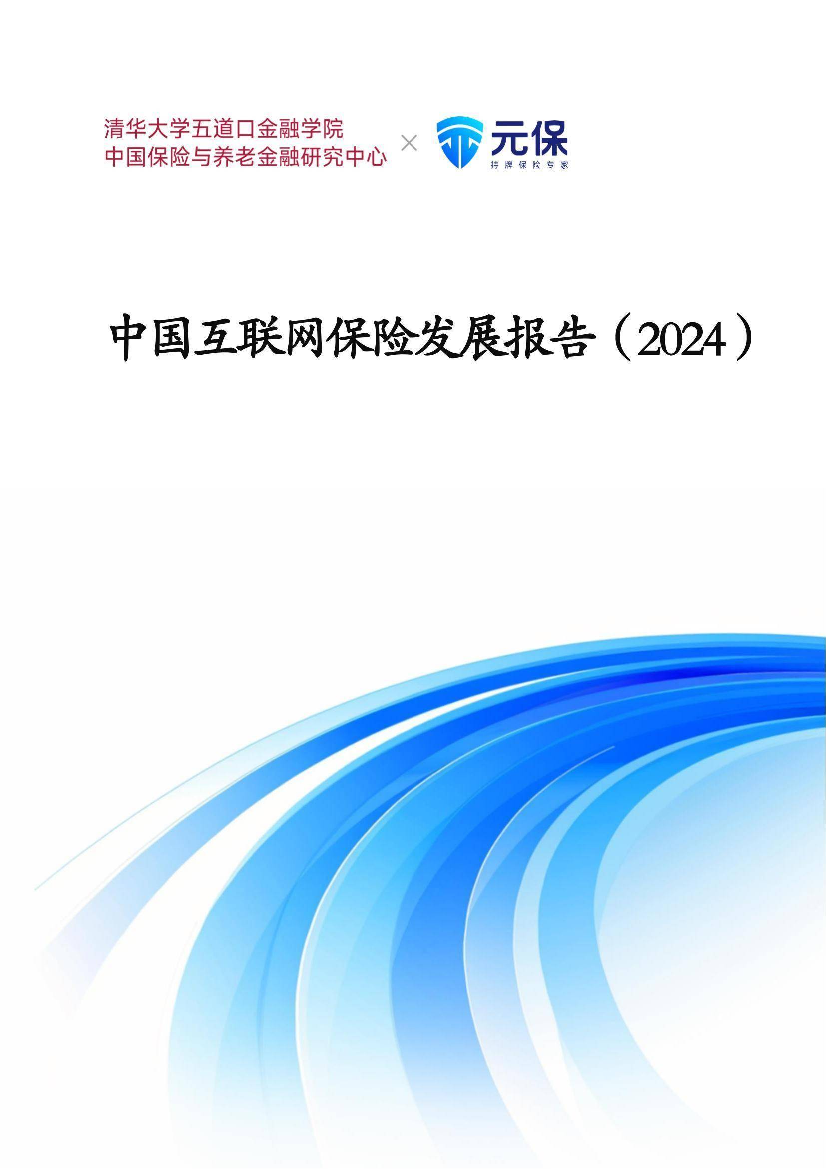 2025年钛酸酯行业：“界面调控”与“性能增强”_人保车险   品牌优势——快速了解燃油汽车车险,人保财险 