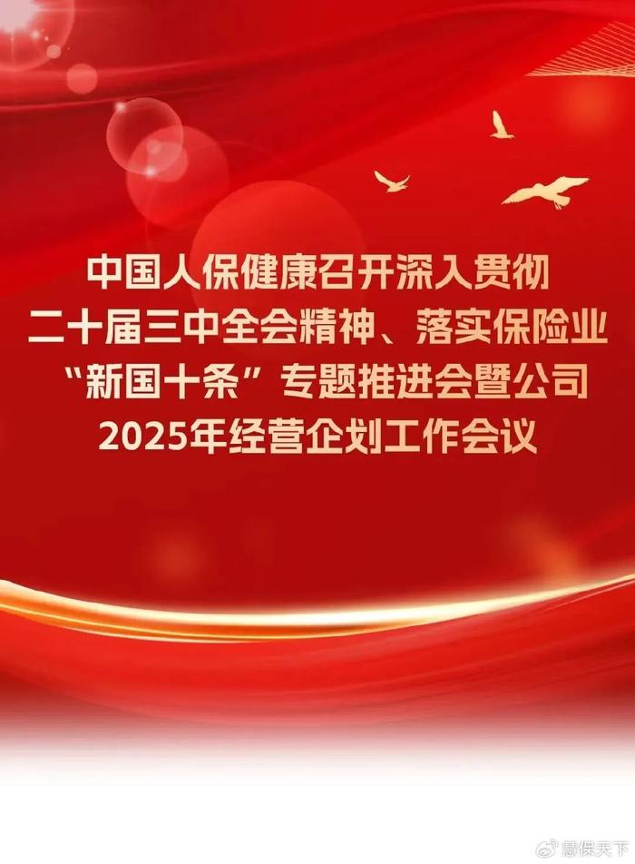 2025-2030年中国隔离霜行业：从单一防晒到多功能护肤的转变_人保伴您前行,人保有温度
