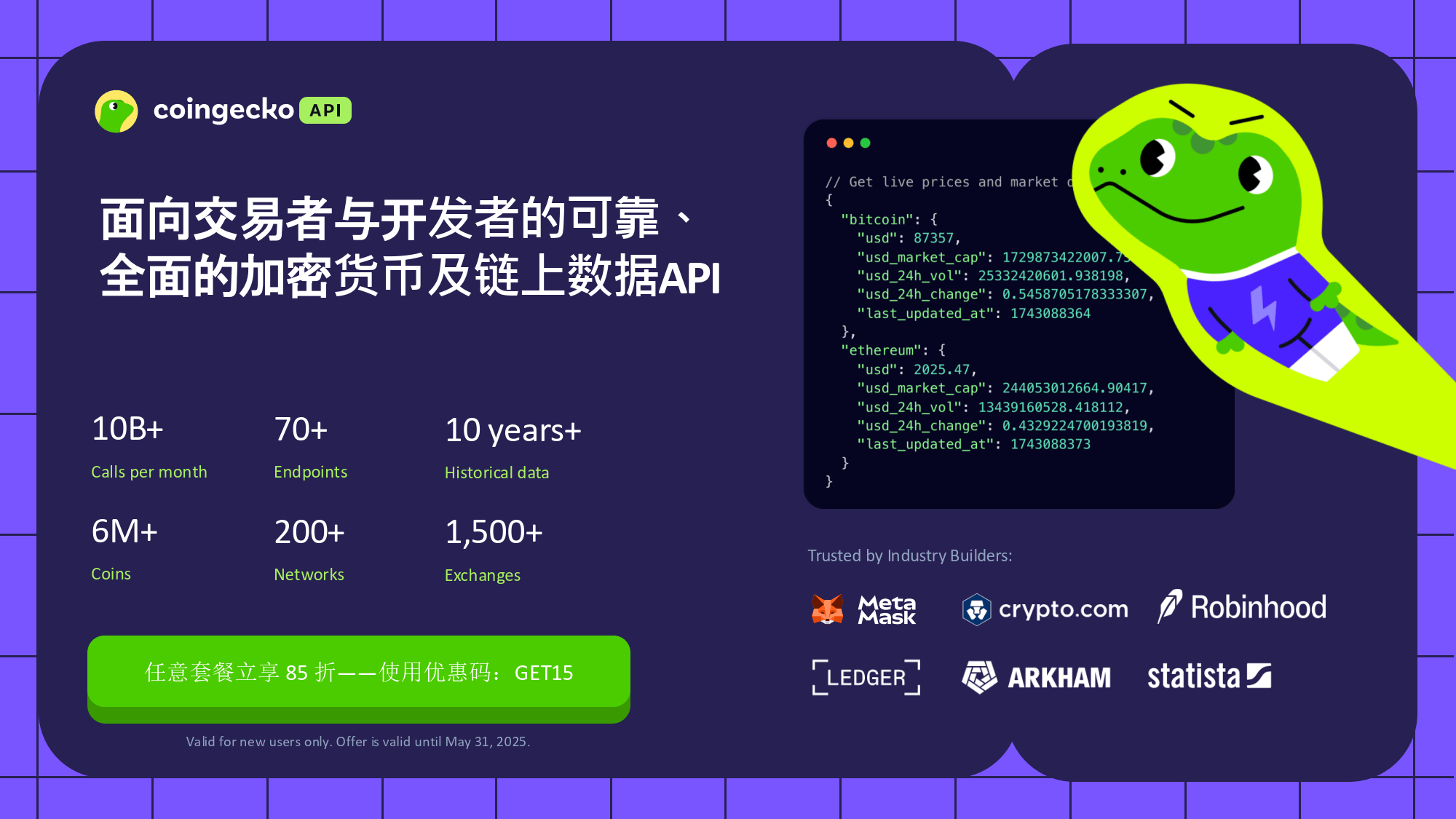 人保服务 ,拥有“如意行”驾乘险，出行更顺畅！_2025-2030年中国加密货币行业：现实世界资产代币化的潜力