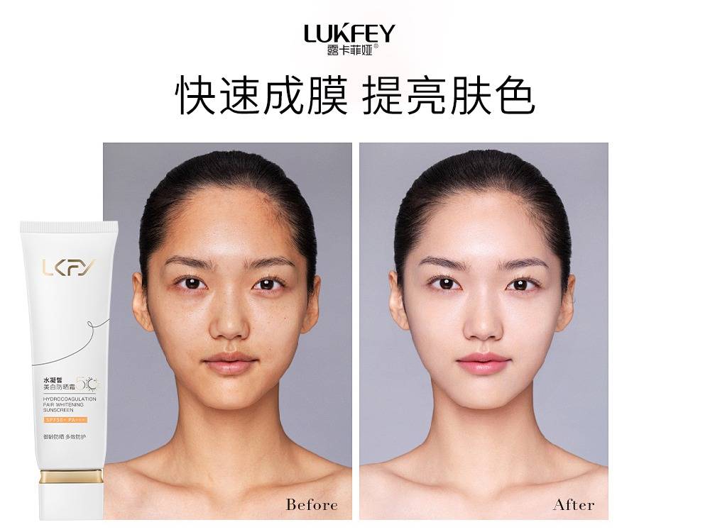 2025-2030年中国隔离霜行业：从单一防晒到多功能护肤的转变_人保伴您前行,人保有温度