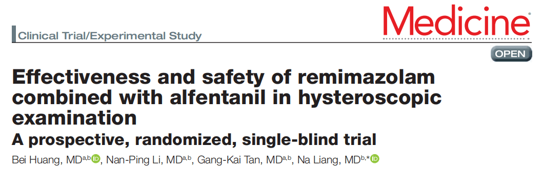 2025-2030年中国麻醉药行业:无痛诊疗的普及与挑战_人保车险 品牌优势——快速了解燃油汽车车险,人保财险