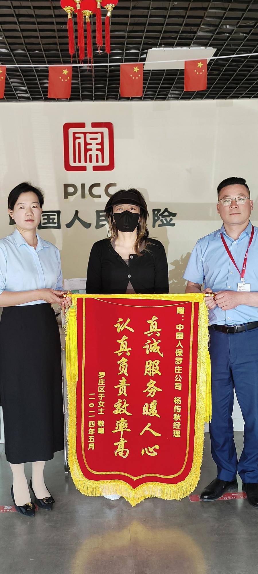 人保有温度,人保护你周全_2025年香枝木行业：从木材产业”到“文化科技产业”