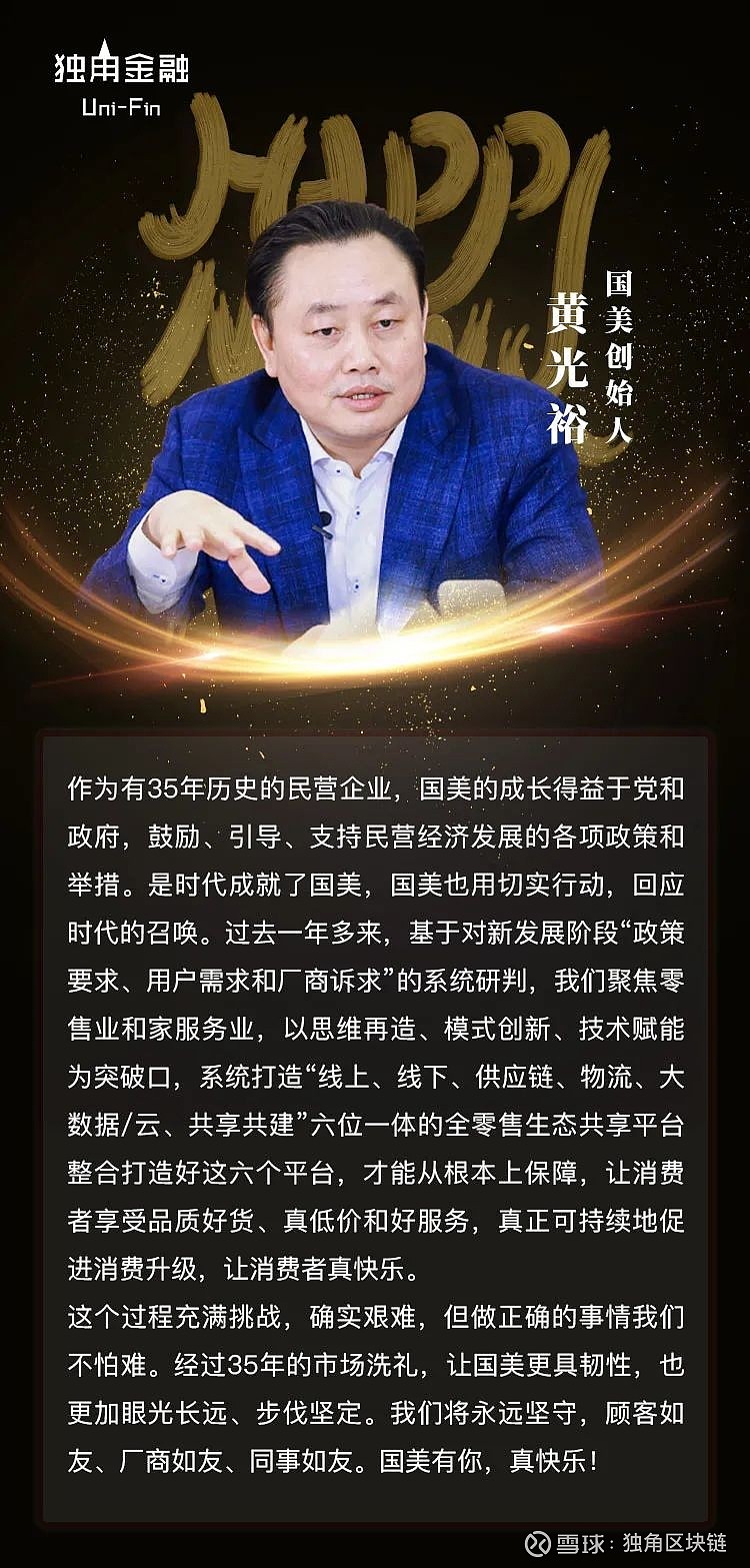 2025家禽养殖行业：在变革中寻找确定性_人保车险,人保护你周全