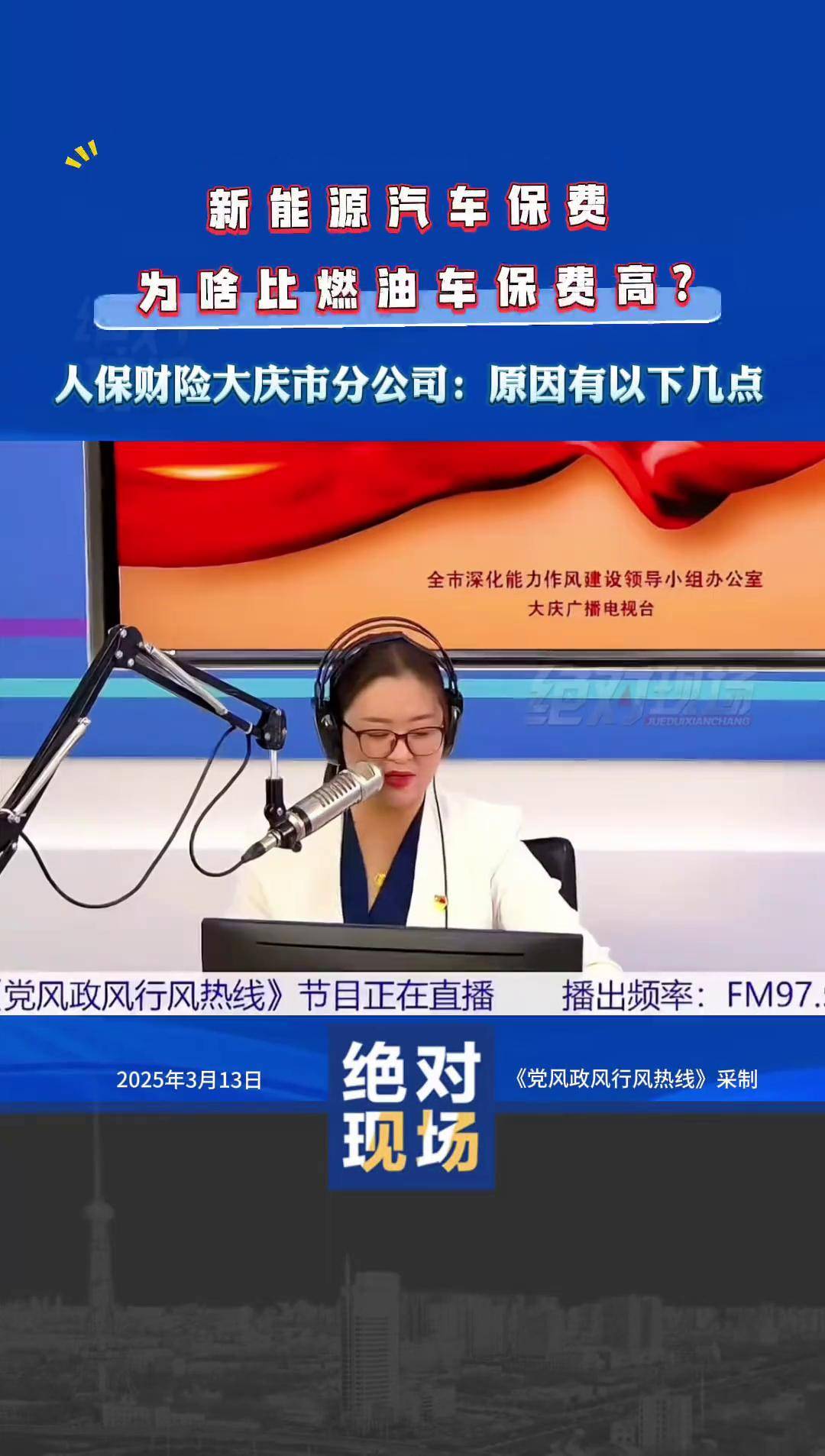 人保车险   品牌优势——快速了解燃油汽车车险,人保护你周全_全球及中国母婴行业市场全景发展格局与竞争趋势