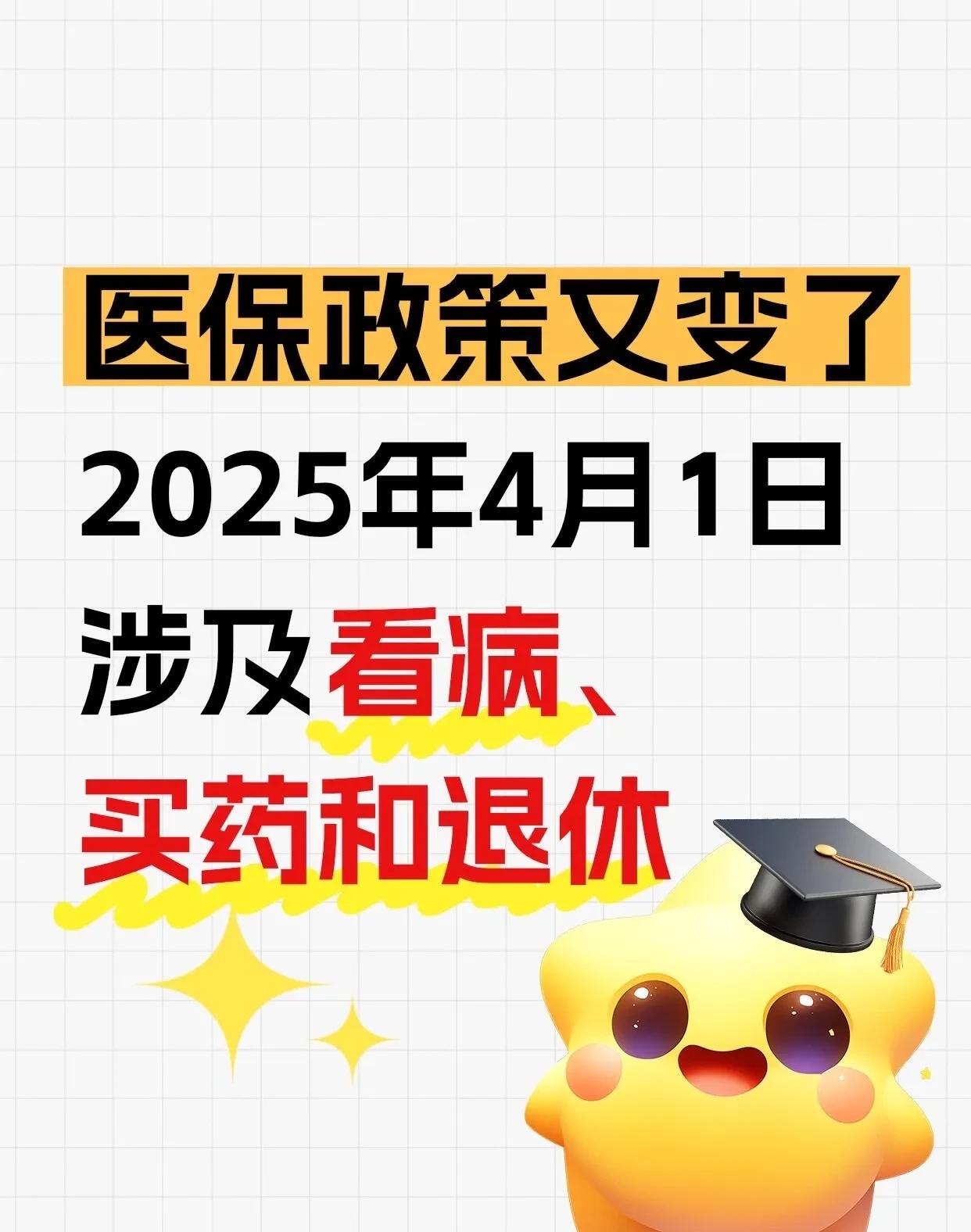 人保服务 ,人保服务_2025中国羊养殖行业：正在重构行业价值链，为中小企业提供弯道超车机遇