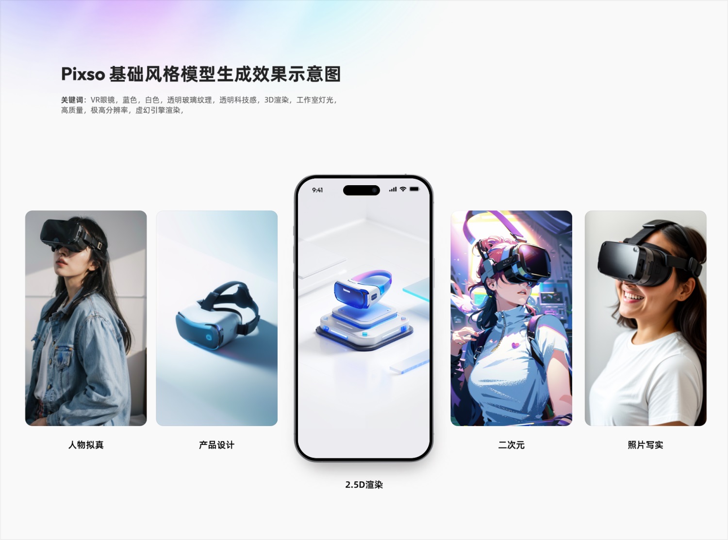 AI+工业设计行业动态研究及市场盈利预测_人保车险   品牌优势——快速了解燃油汽车车险,人保有温度