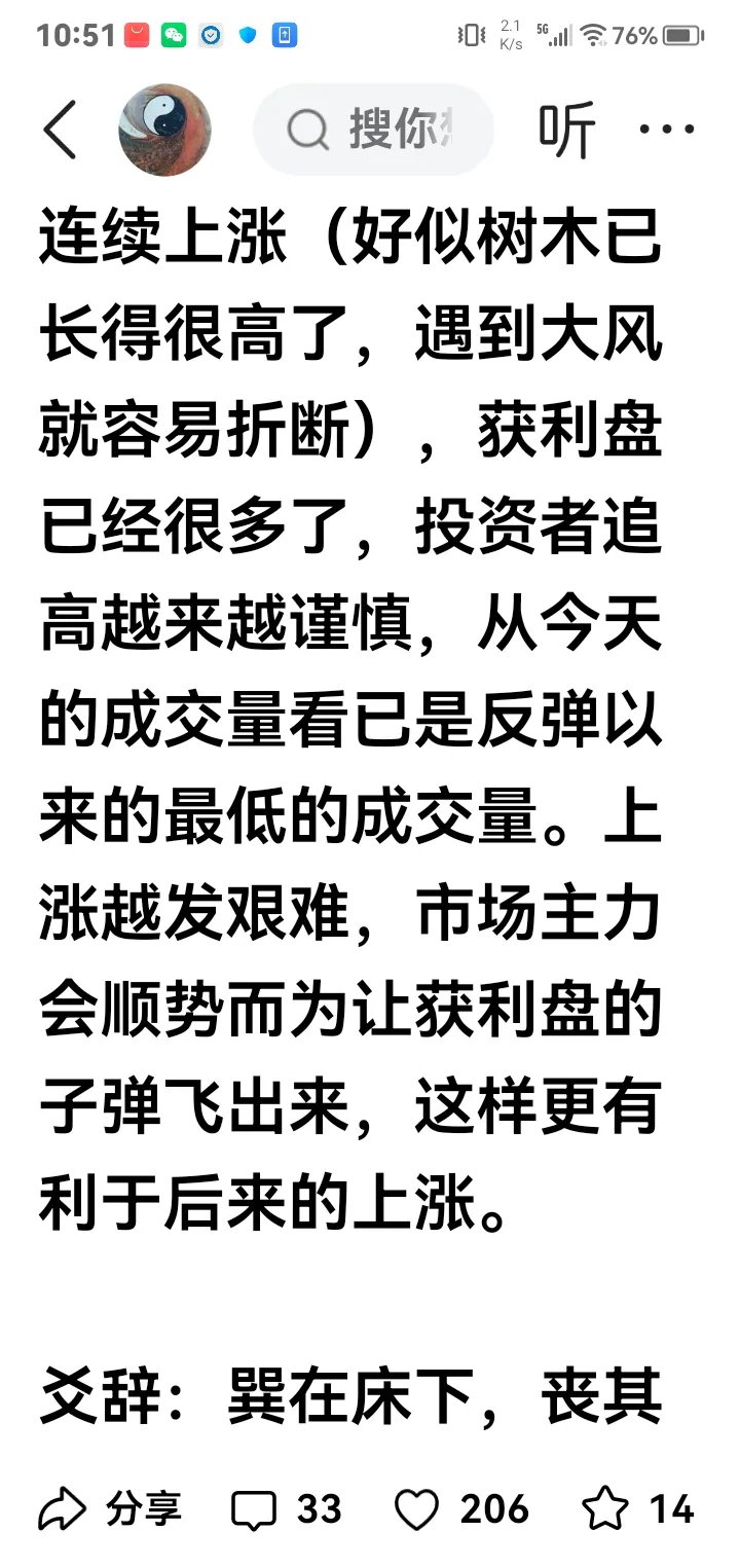 影视股大幅走强 基金低配但偏好环比上升