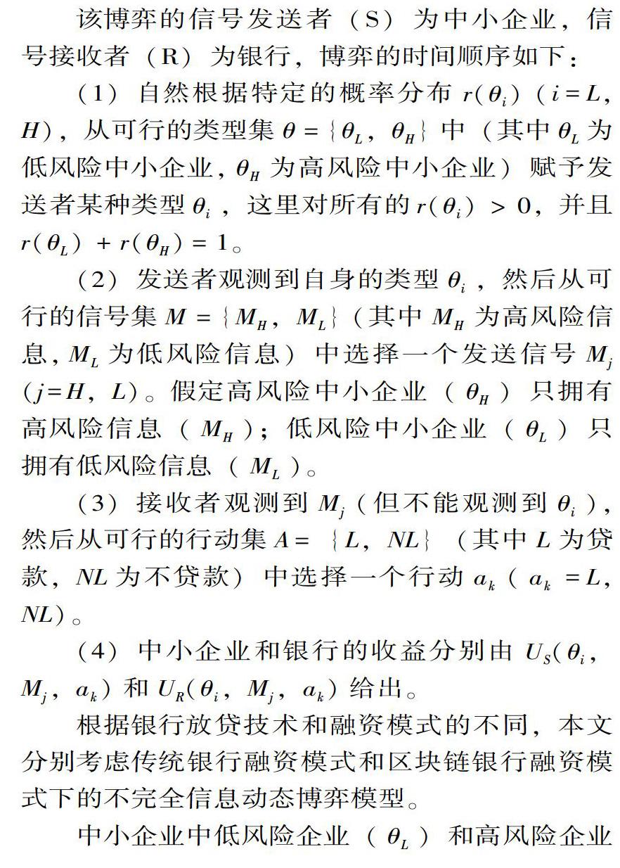 银行业“内卷”的博弈困境：短期拉规模、长期藏风险