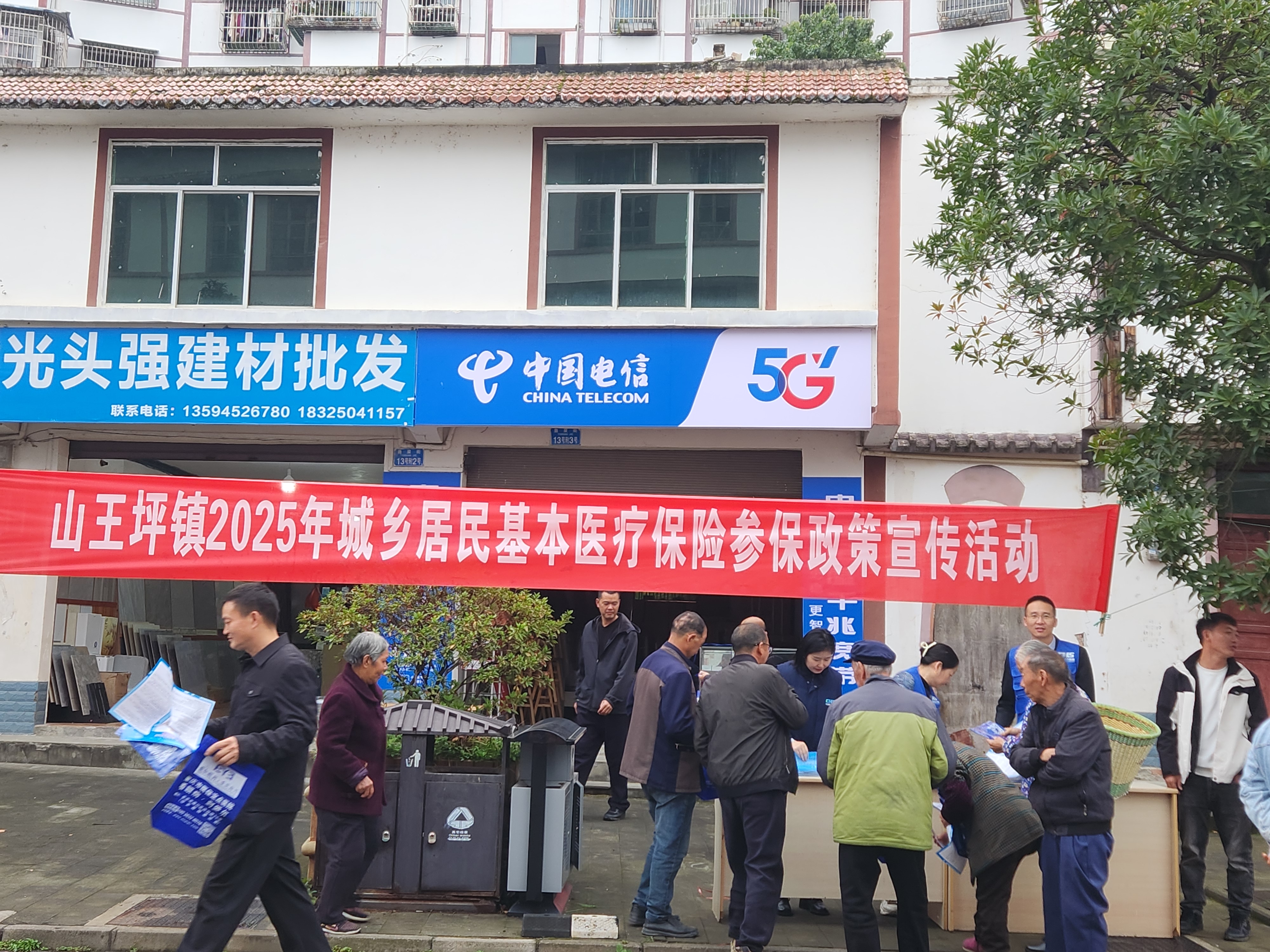 2025年婚礼策划行业：在变革中定义幸福产业_保险有温度,人保财险 