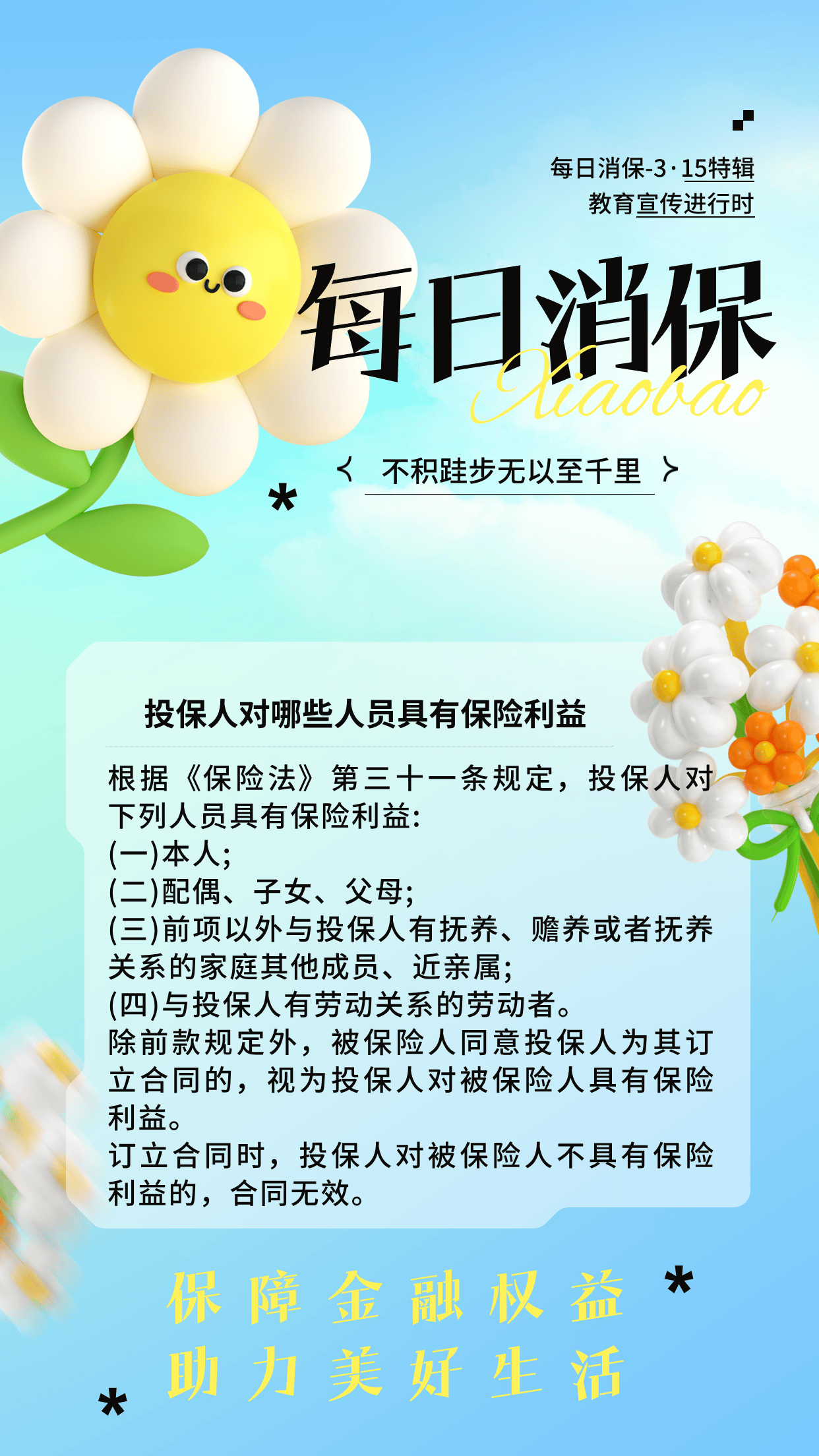 人保服务 ,人保财险政银保 _中国智慧包装产业：2025把“一盒一码”升级为“一包一生态”的长期主义