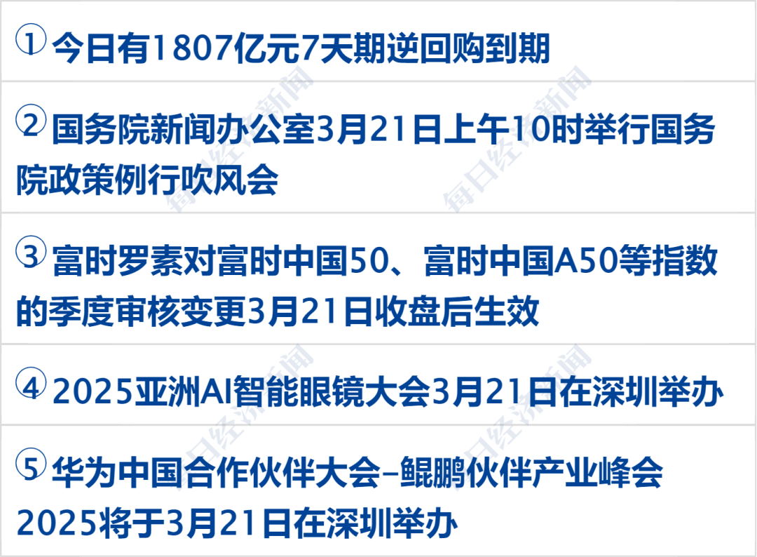 商务部回应长和集团出售海外港口资产