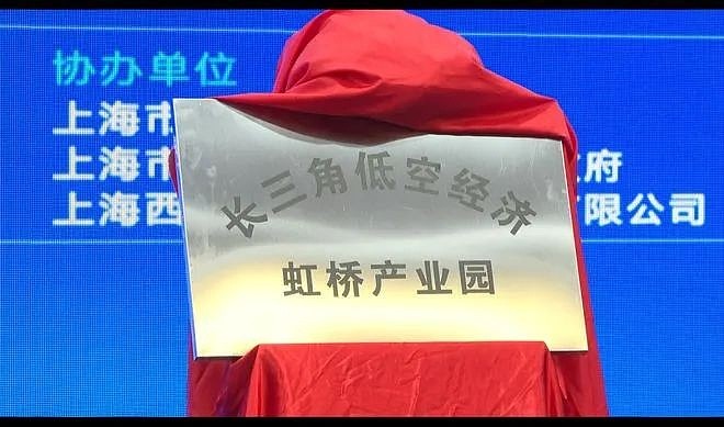 人保服务,人保财险政银保 _2025年低空经济产业：巨头抢滩，低空经济成投资新风口!