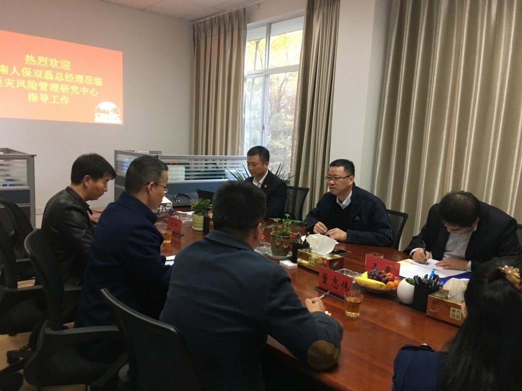 新材料行业全景调研及投资战略风险预测_人保财险政银保 ,人保有温度