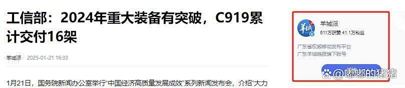 空客上半年民机交付量下降，供应链问题仍在困扰航司和制造商