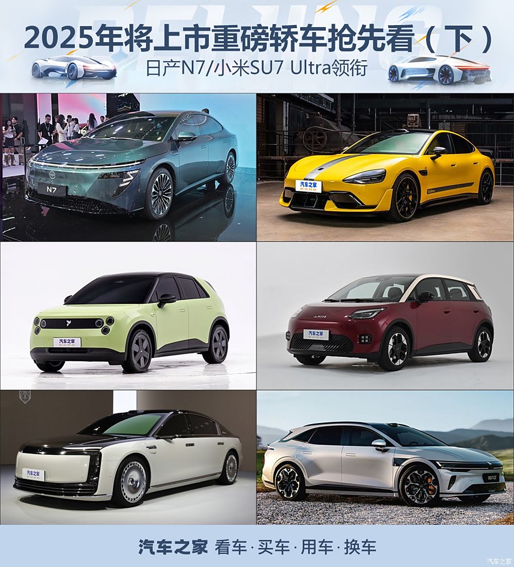 日媒：日产汽车2025年第一财季净亏损1157亿日元