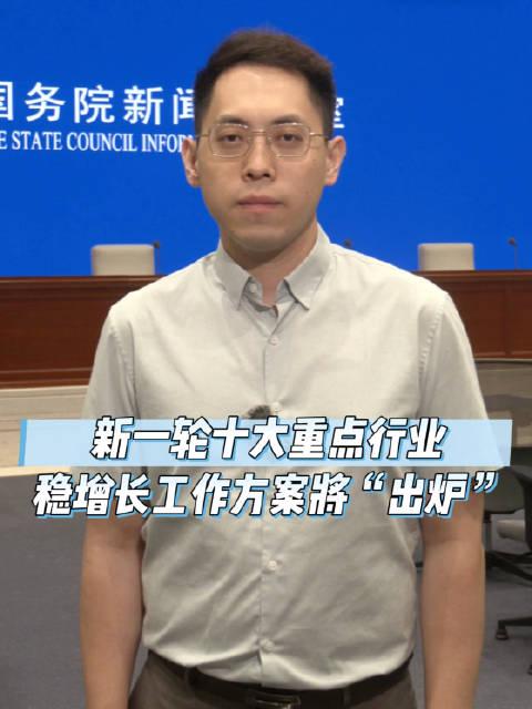 工信部：上半年规上纺织企业工业增加值同增长3.1%