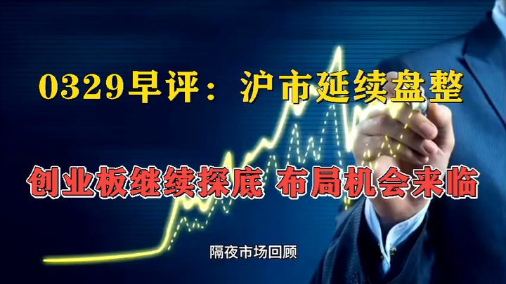 布局沪市“小而强”企业再添新工具 华夏上证580ETF 8月6日起正式发行