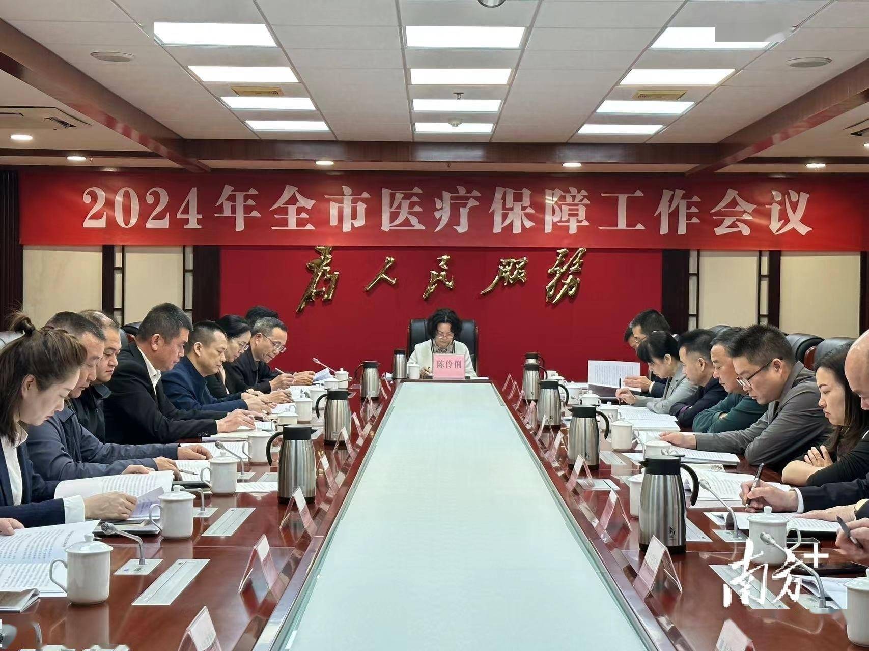 城市商业医疗险新规下发，六大维度推动“惠民保”高质量发展
