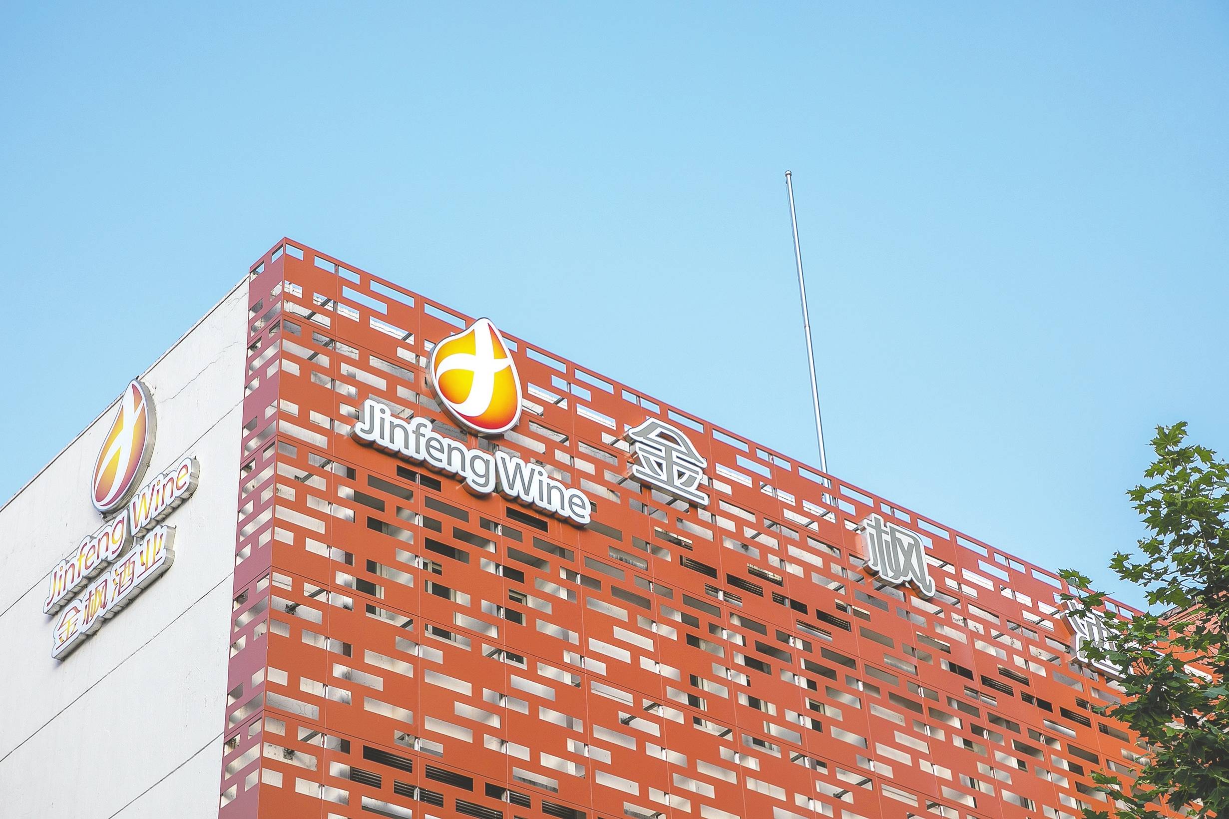 徽商银行：董事长严琛因工作调动辞任