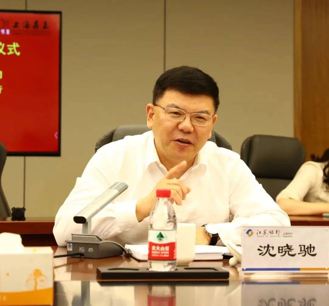 江苏银行：副行长杨大威、总审计师时文绮任职资格获核准