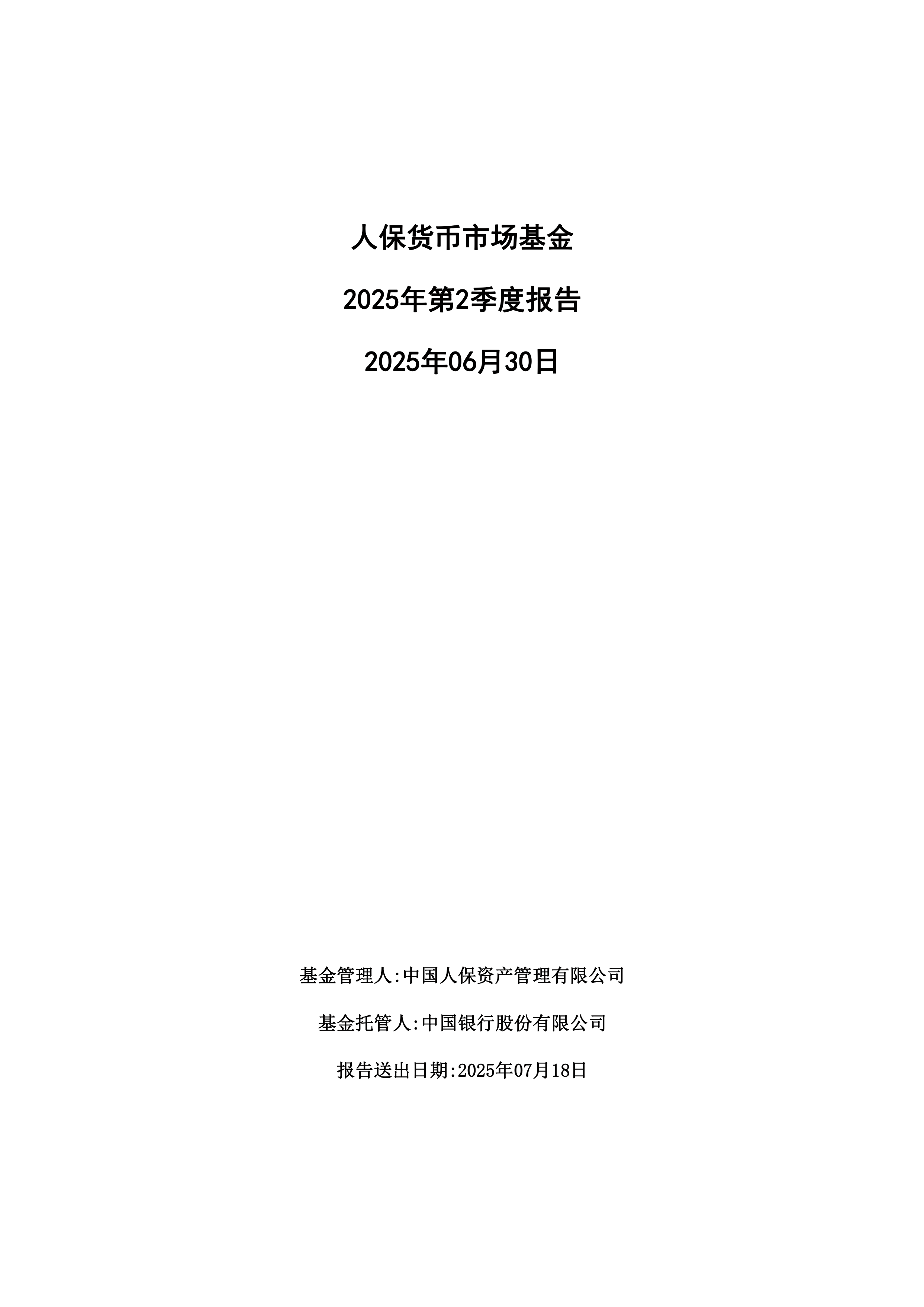 人保服务,拥有“如意行”驾乘险，出行更顺畅！_2025洗衣机行业市场发展现状及供需布局、未来趋势分析