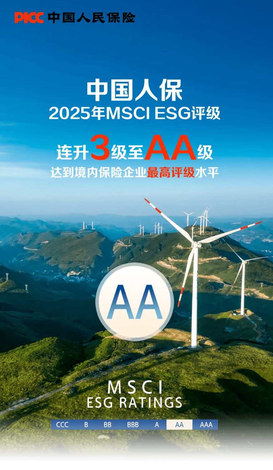 人保财险政银保 ,人保服务_2025中国海鲜干货行业：“健康+轻奢+文化”的三重载体