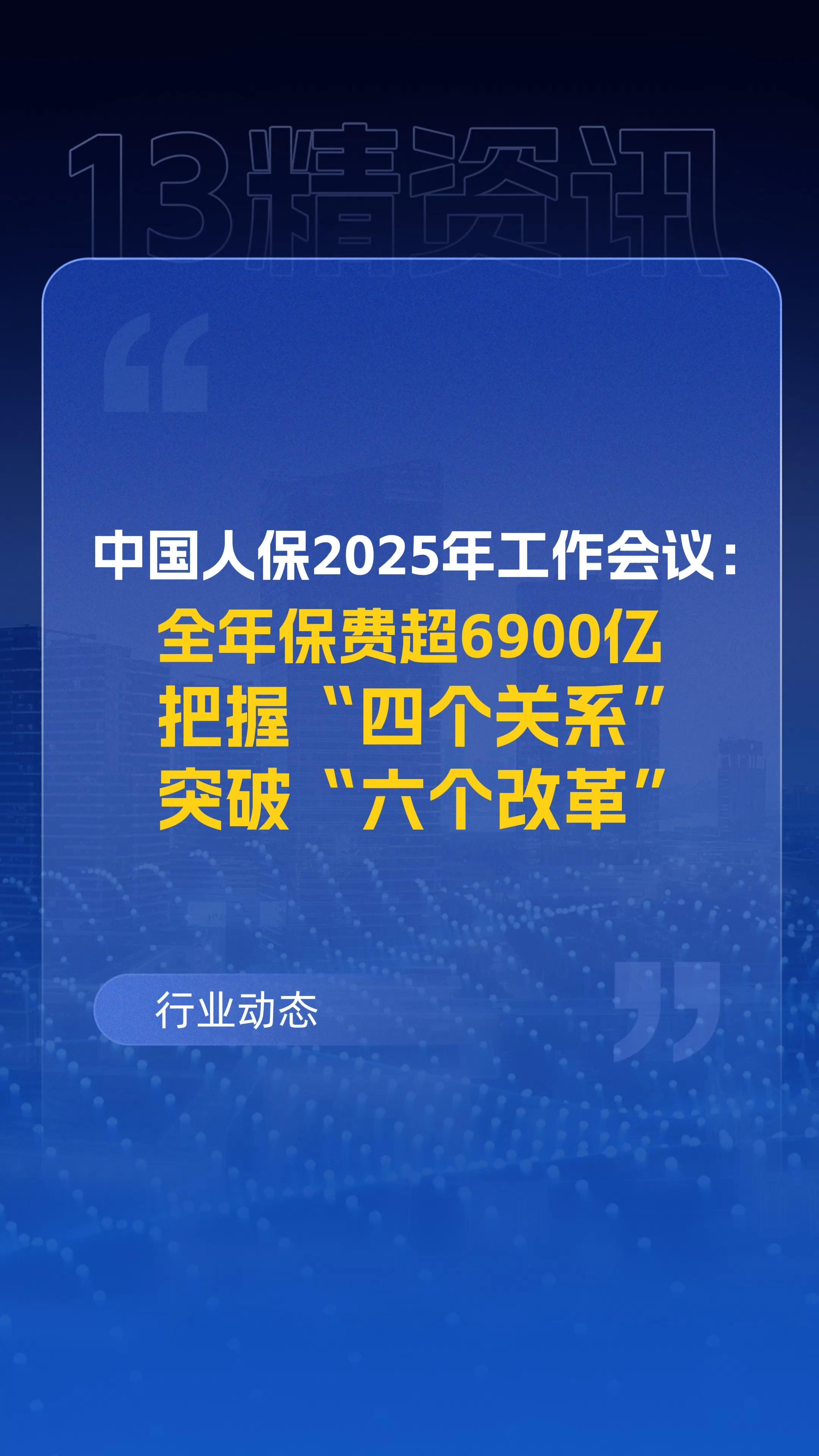 人保车险   品牌优势——快速了解燃油汽车车险,人保车险_2025智慧灯杆行业现状深度分析及未来发展趋势预测