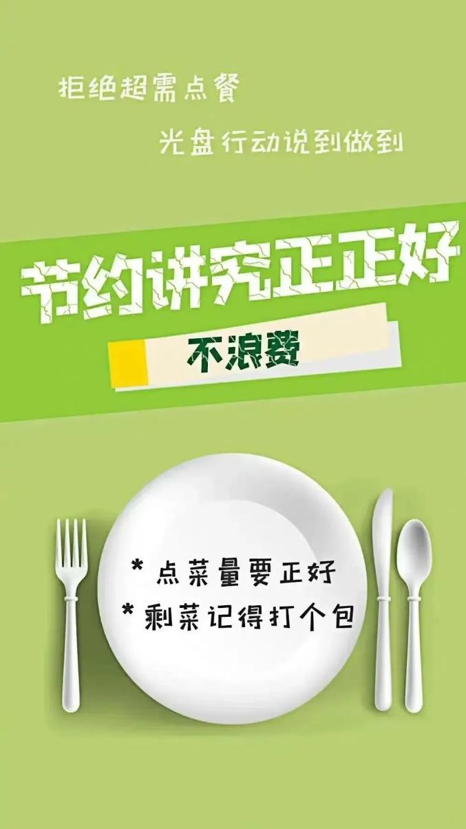 中国交通节能减排行业：2025为什么“交通”成了碳中和主战场?_人保车险,人保护你周全